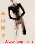 毁了他