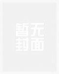 为欢(高H)